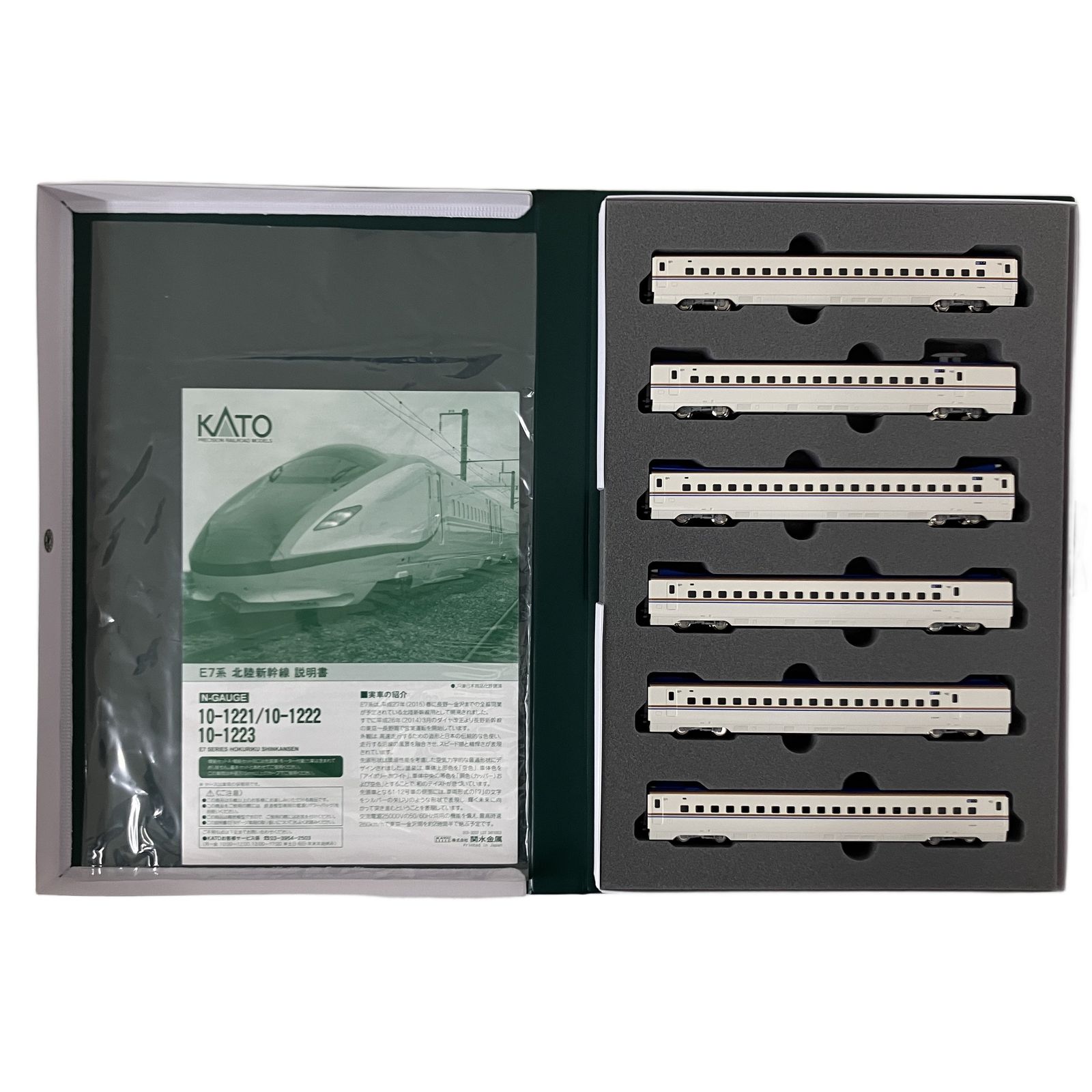 KATO 10-1223 E7系 北陸新幹線 増結セットB(6両) Nゲージ 鉄道模型
