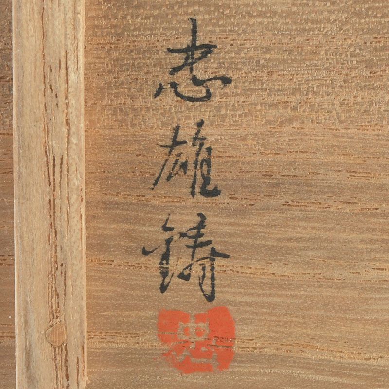 高岡銅器 古賀忠雄 鋳銅 卓鈴 置物 共箱 N S658 - メルカリ