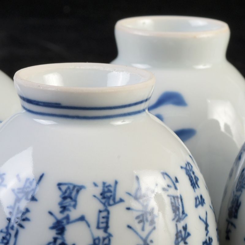 京焼 平安 輝山造 松泉造 染付 漢詩文 煎茶碗 5客まとめて V S671