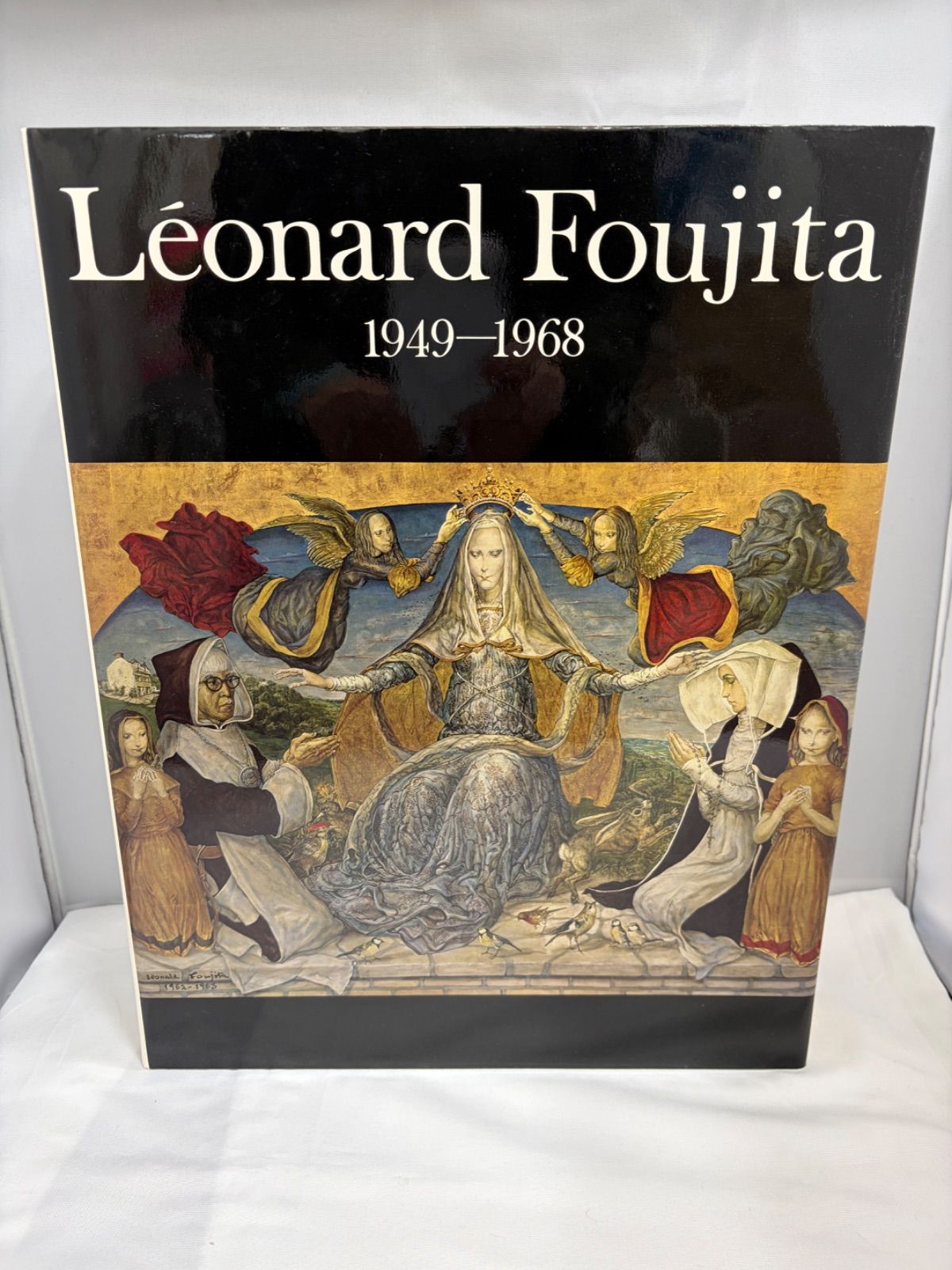 藤田嗣治画集 レオナール・フジタ 1949-1968 日動出版部 2000部限定