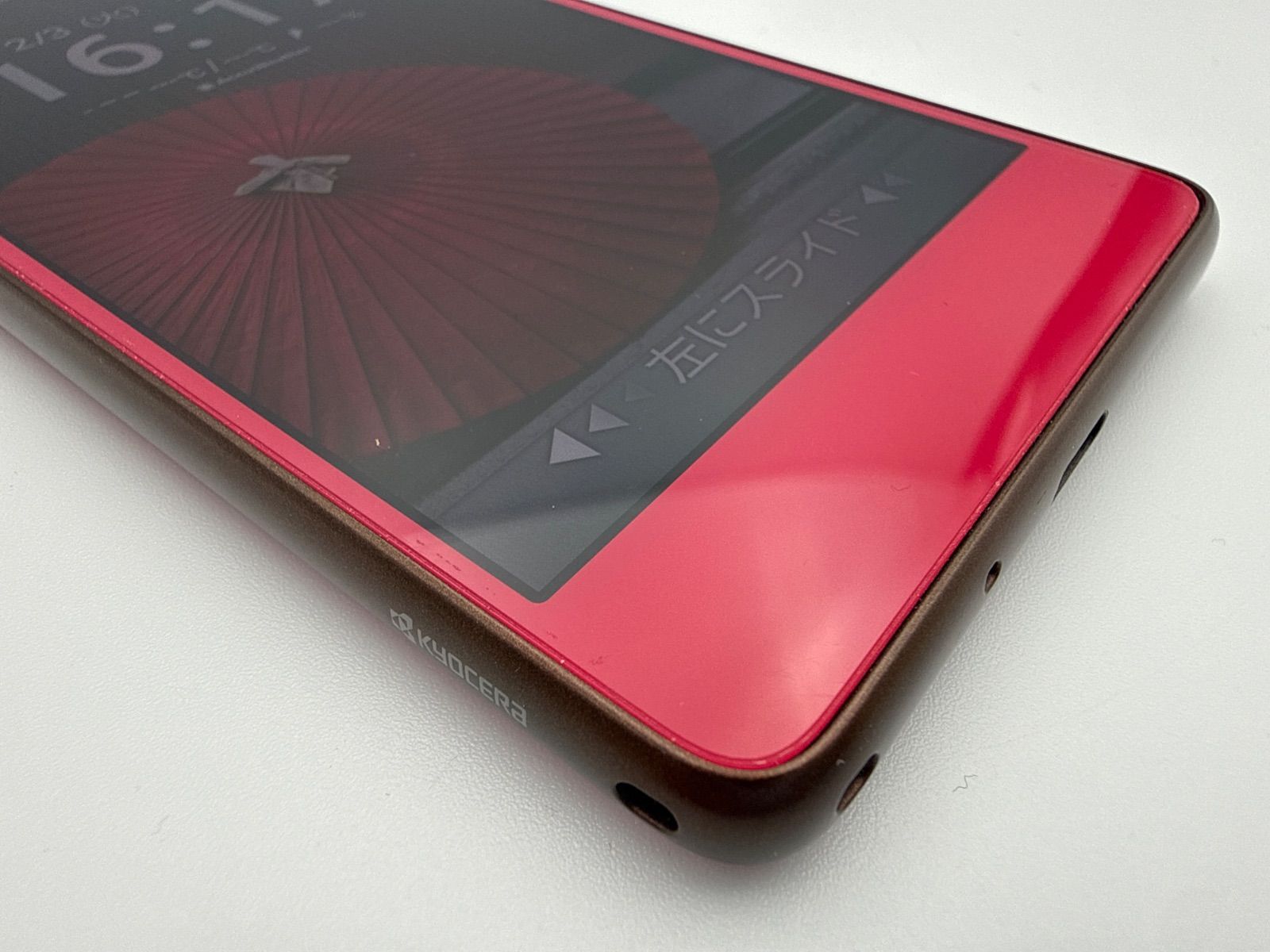 シムロック解除済み 京セラ おてがるスマホ01 UQ mobile KYV44_u2