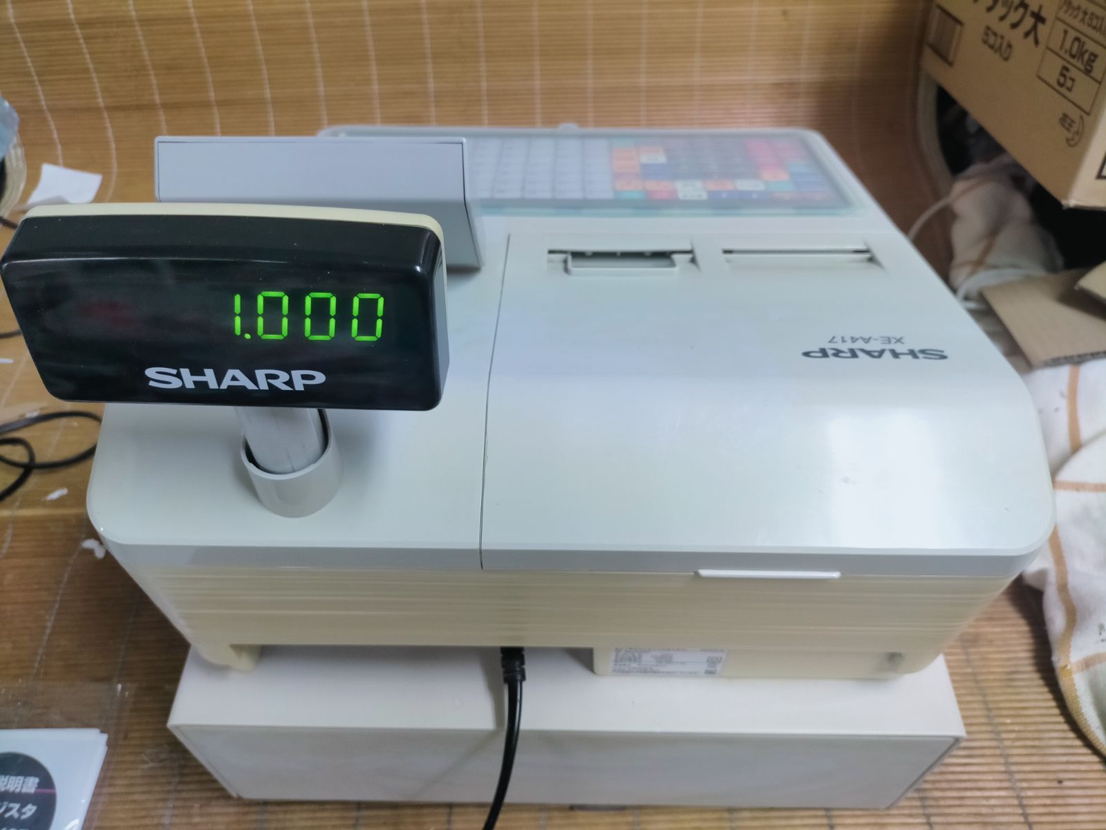 シャープレジスター XE-A417 PC連携売上管理 最上位機種 390200 - メルカリ
