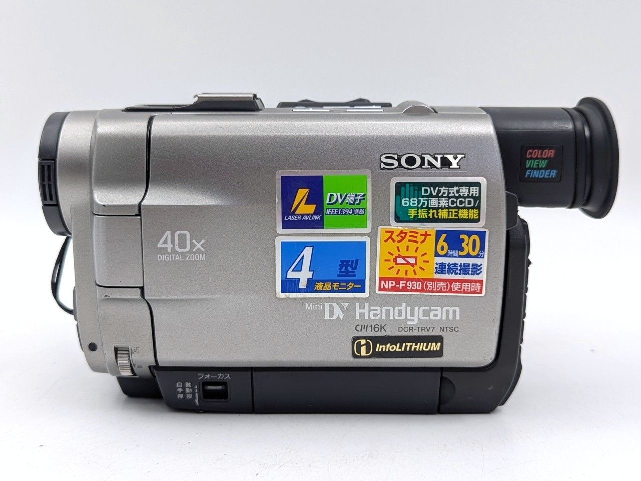 miniDVのダビングに！ SONY ソニー ビデオカメラ DCR-TRV7 7日間保証