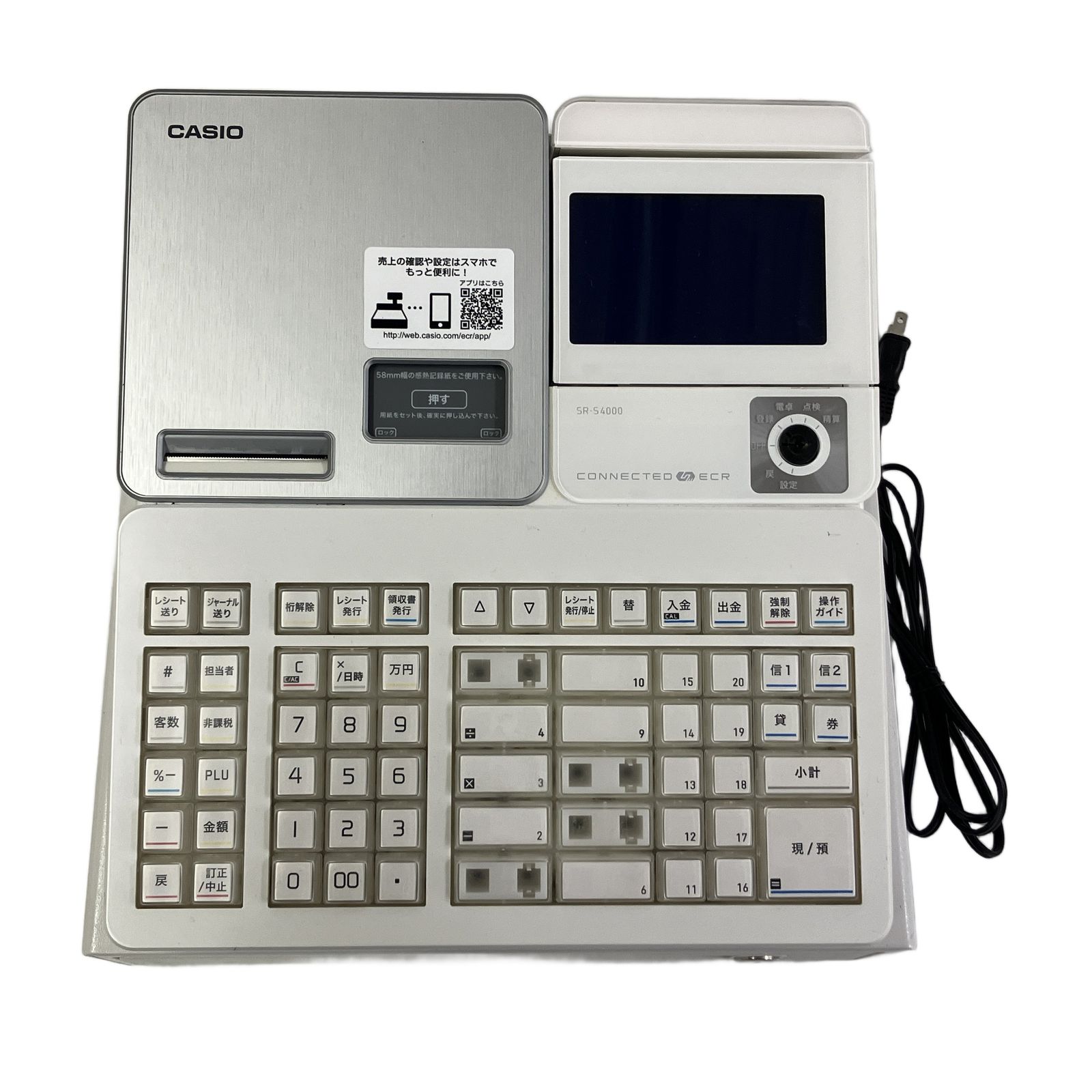 CASIO 電子レジスター SR-S4000-20SWE 事務機器 カシオ ドロワーキー欠