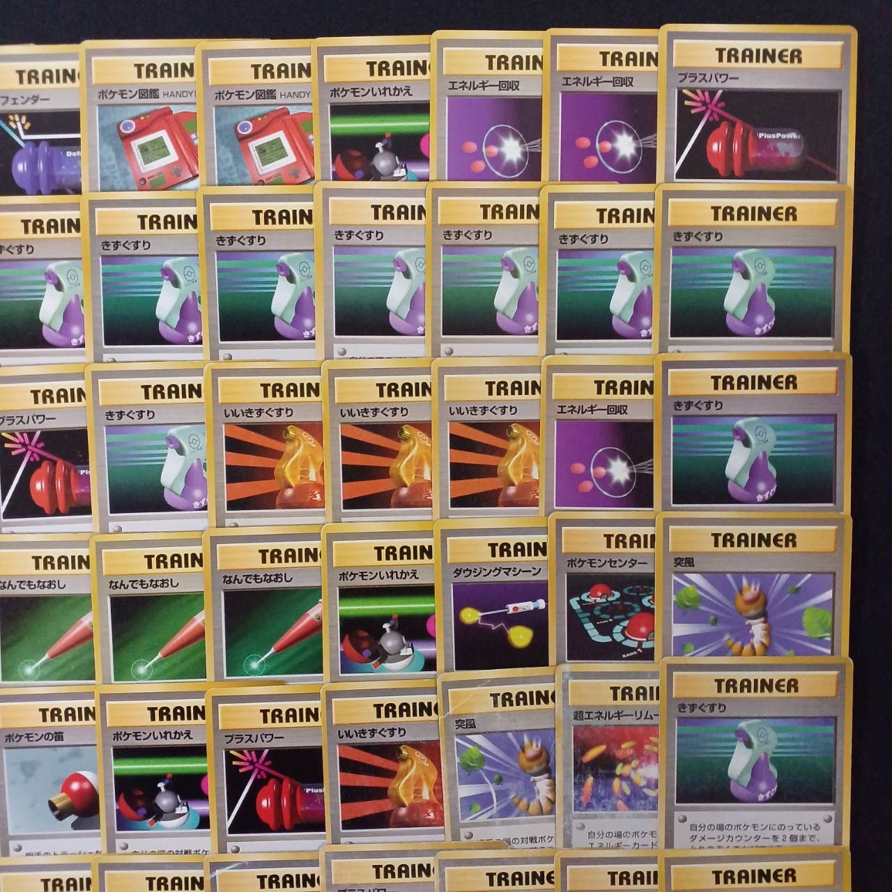 旧裏 トレーナーカード 100枚セット まとめ売り ポケモンカード K455