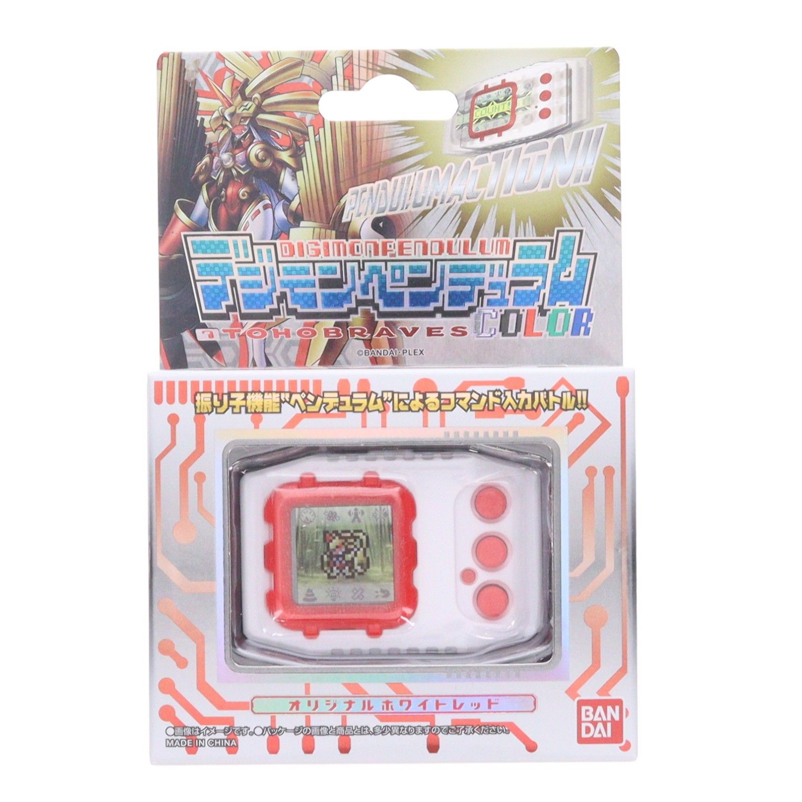 プレミアムバンダイ限定 デジモンペンデュラムCOLOR 7 TOHOBRAVES