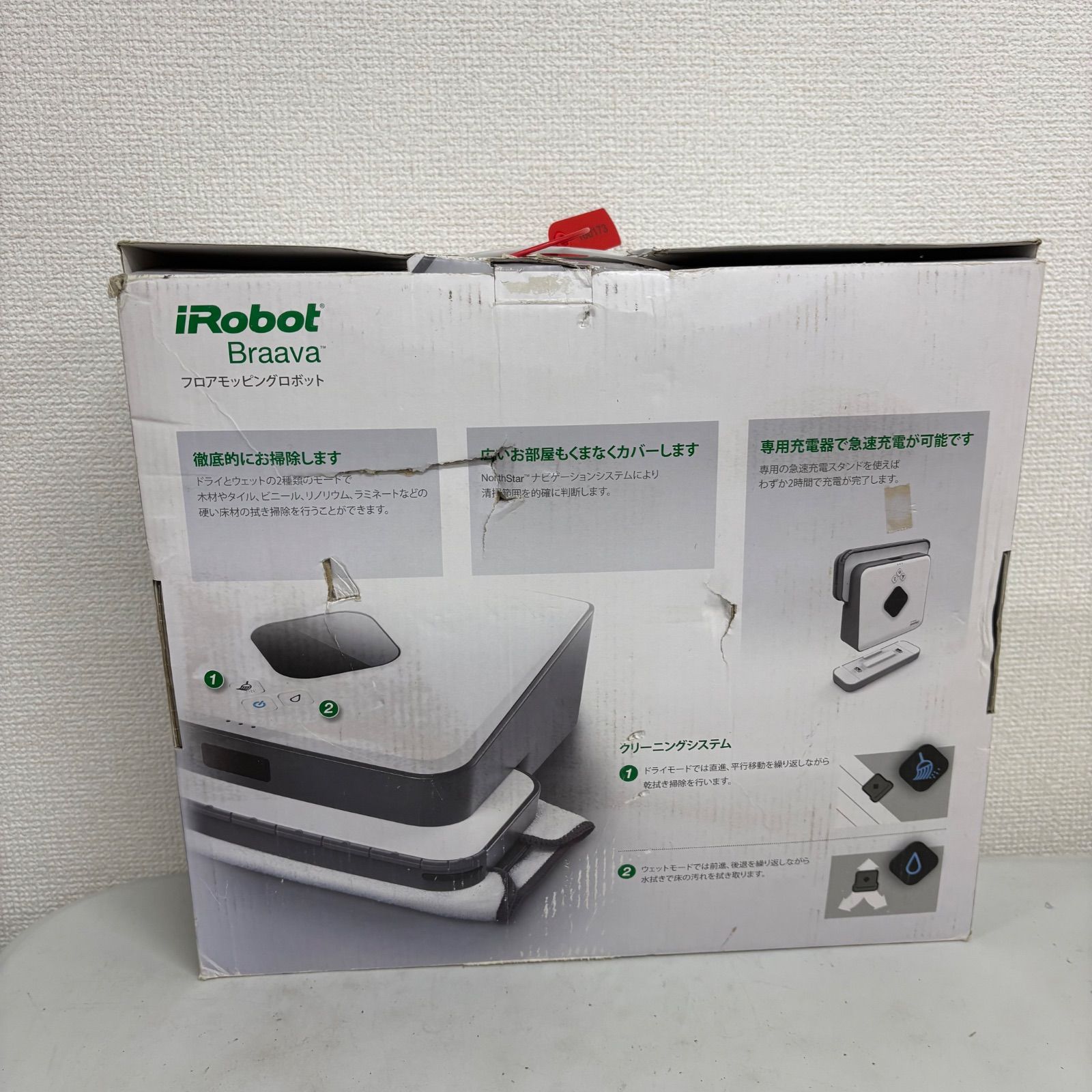 新品未使用 iRobot Braava 380j 本体 ホワイト 白 - メルカリ