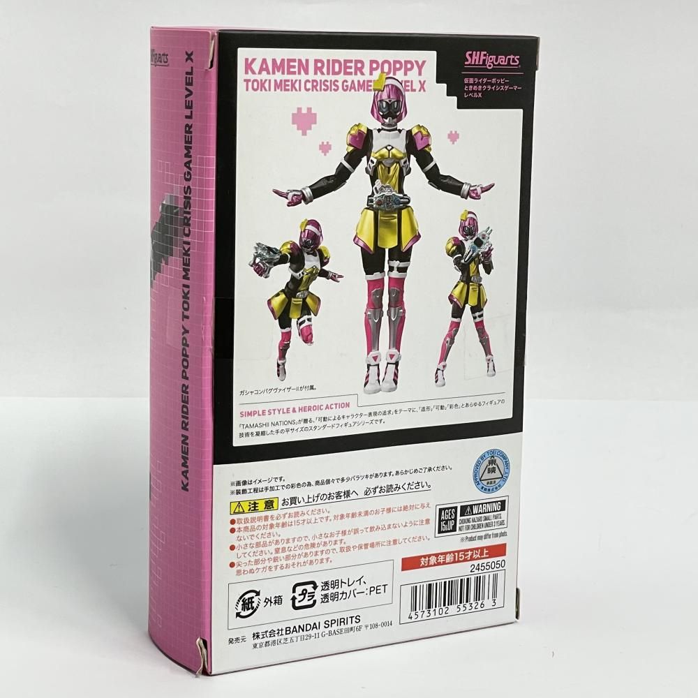 中古】開封・説欠)バンダイ S.H.Figuarts 仮面ライダーポッピー