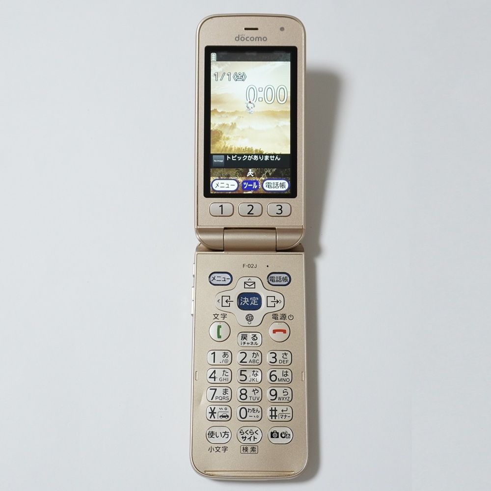 docomo らくらくホン F-02J ゴールド 【SIMロック解除済】 4G LTE