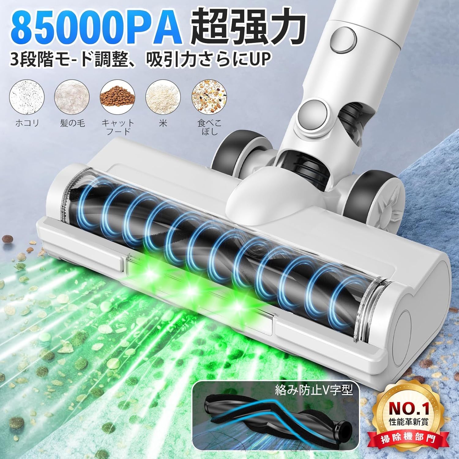 掃除機 コードレス【2026月新登場！業界革新！85Kpa超強力吸引＆50分