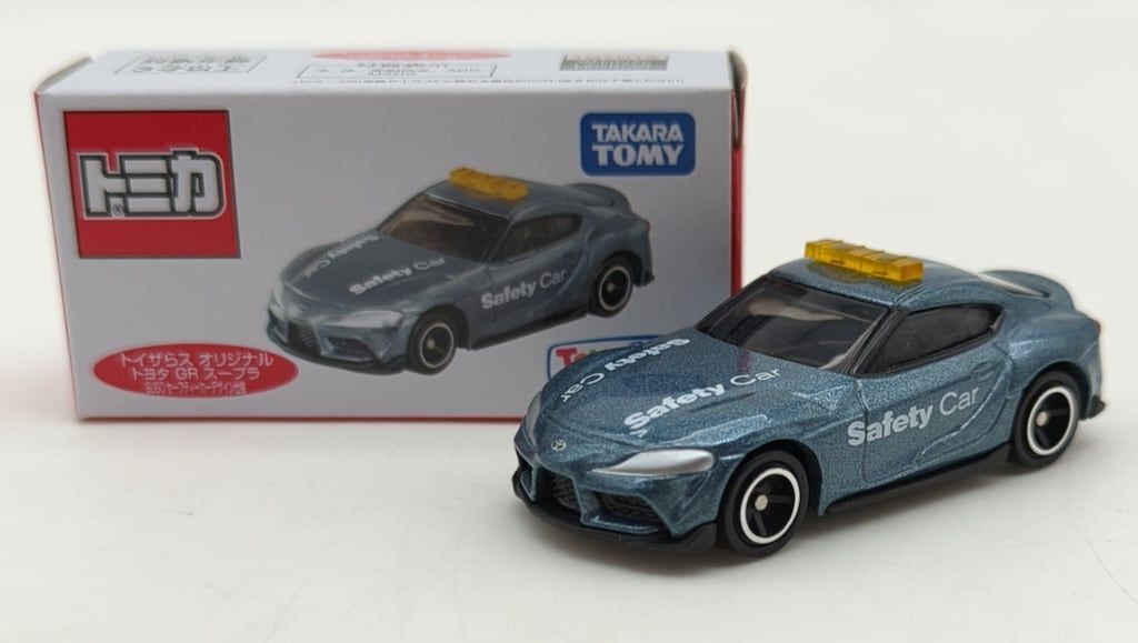 タカラトミー トミカ/トイザらスオリジナル トヨタ GR スープラ SUGO