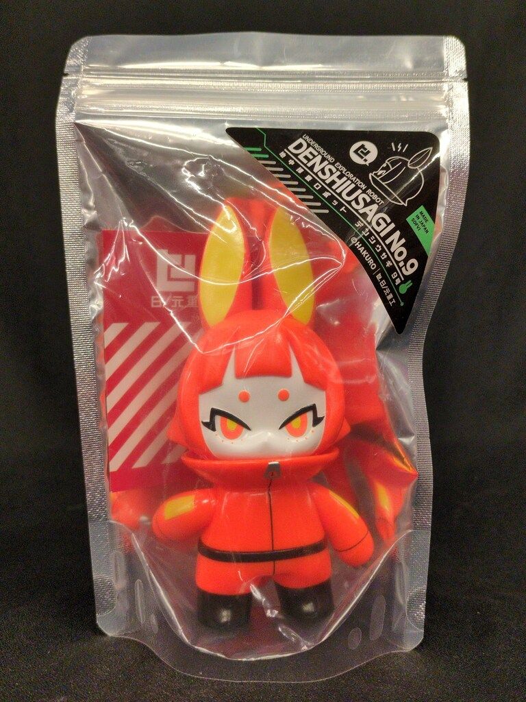 デンシウサギ 9号 日ノ元重工 by HAKURO デンシネコ ソフビ vag 2026年