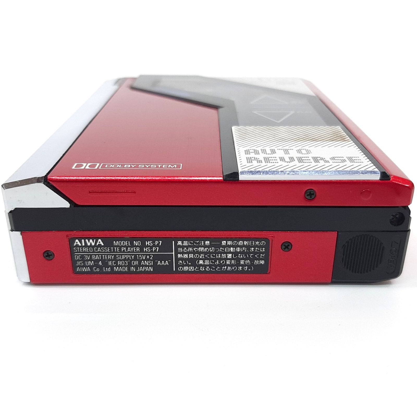 ジャンク】AIWA アイワ カセットボーイ HS-P7 ポータブルカセット