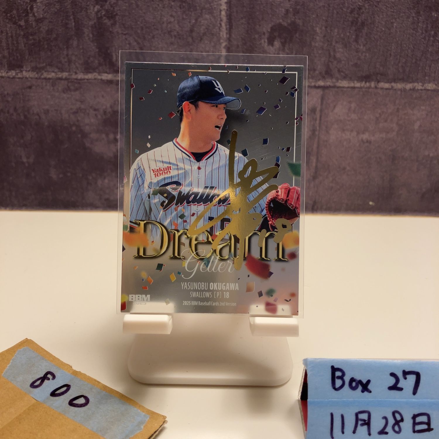 2025 BBM 2nd Version 奥川恭伸 097/200 金箔サイン 東京ヤクルト