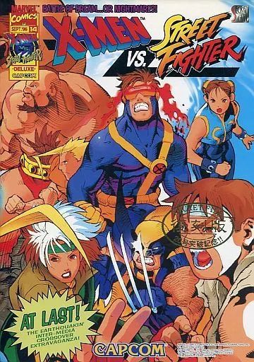 中古】アニメムック ≪コンシューマゲーム書籍≫ カプコンシークレット