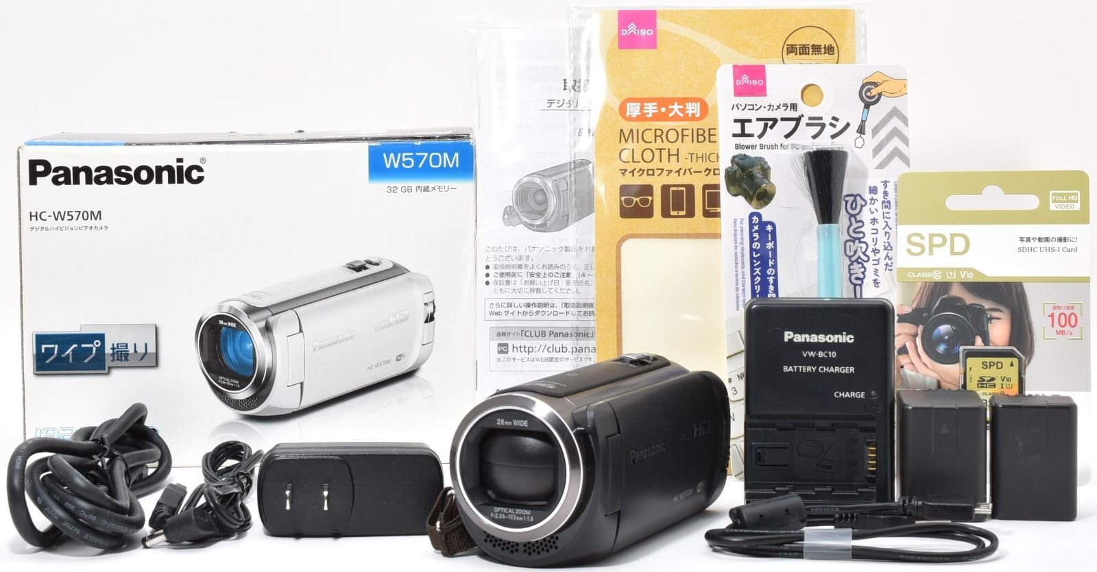 ビデオカメラ パナソニック Panasonic HC-W570M ブラック 中古 Wi-Fi