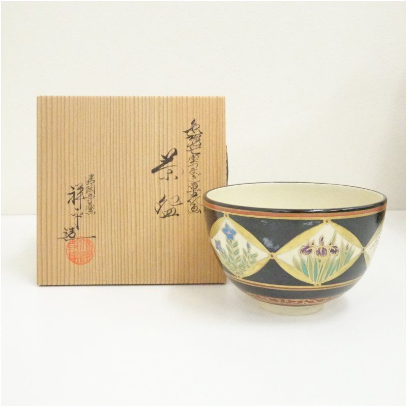 京焼 清閑寺窯 杉田祥平造 色絵七宝つなぎ草花茶碗（共箱） 茶道 抹茶