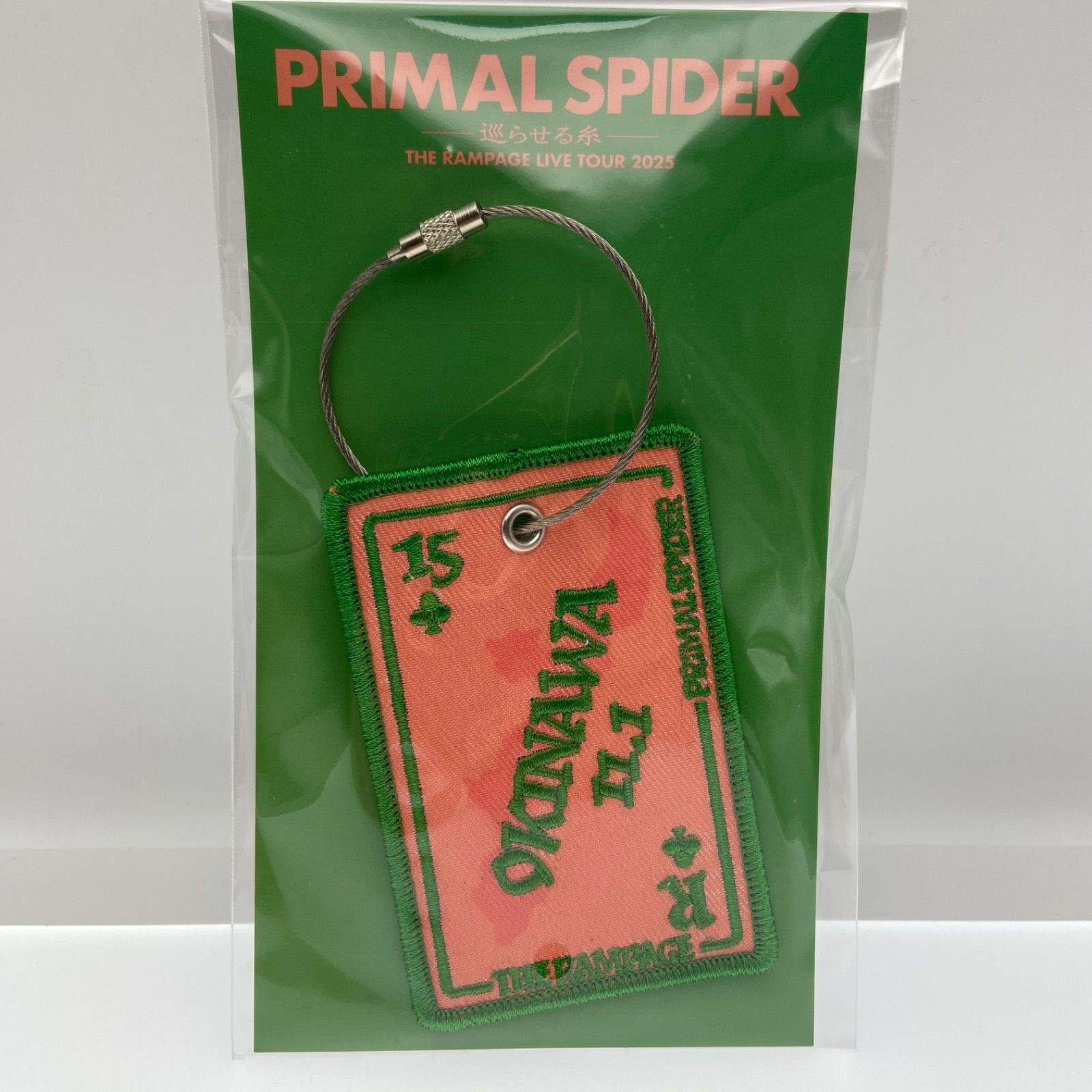 THE RAMPAGE ワッペンキーホルダー 沖縄限定 未開封（ME8-3483