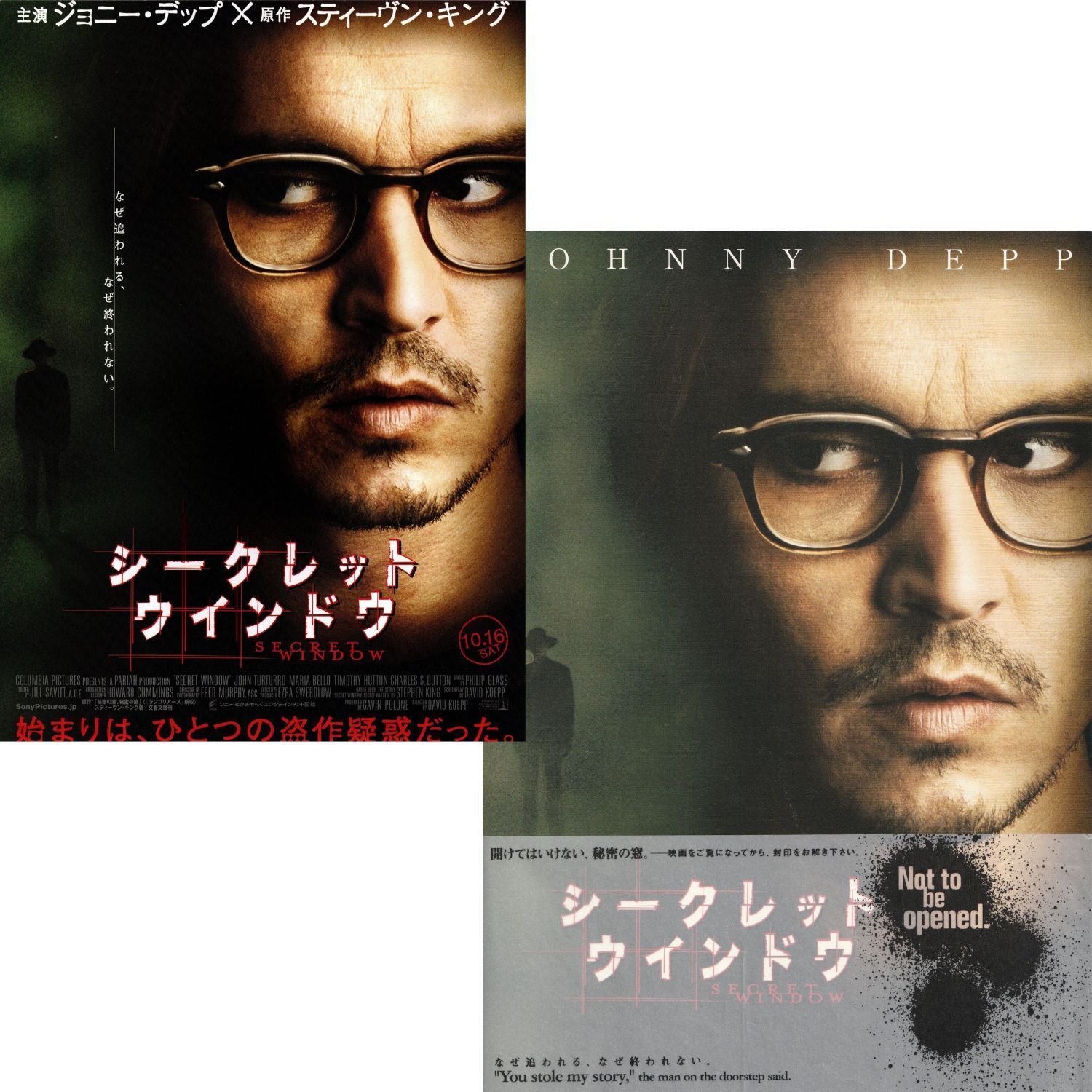 送料無料】 シークレット ウインドウ 映画 チラシ & パンフレット