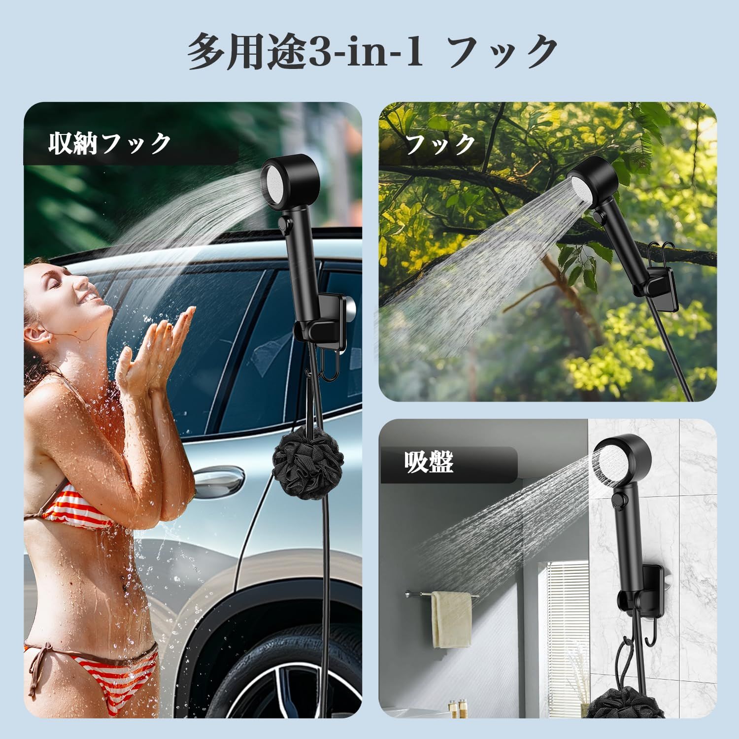 ポータブルシャワー キャンプ 電動シャワー ポンプ 8000mAh充電式 簡易