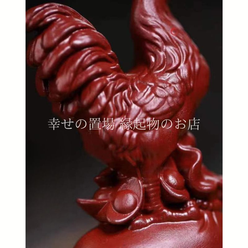 鶏 にわとり 置物 オブジェ インテリア 茶寵 酉 大吉大利 鳥 動物 銭袋