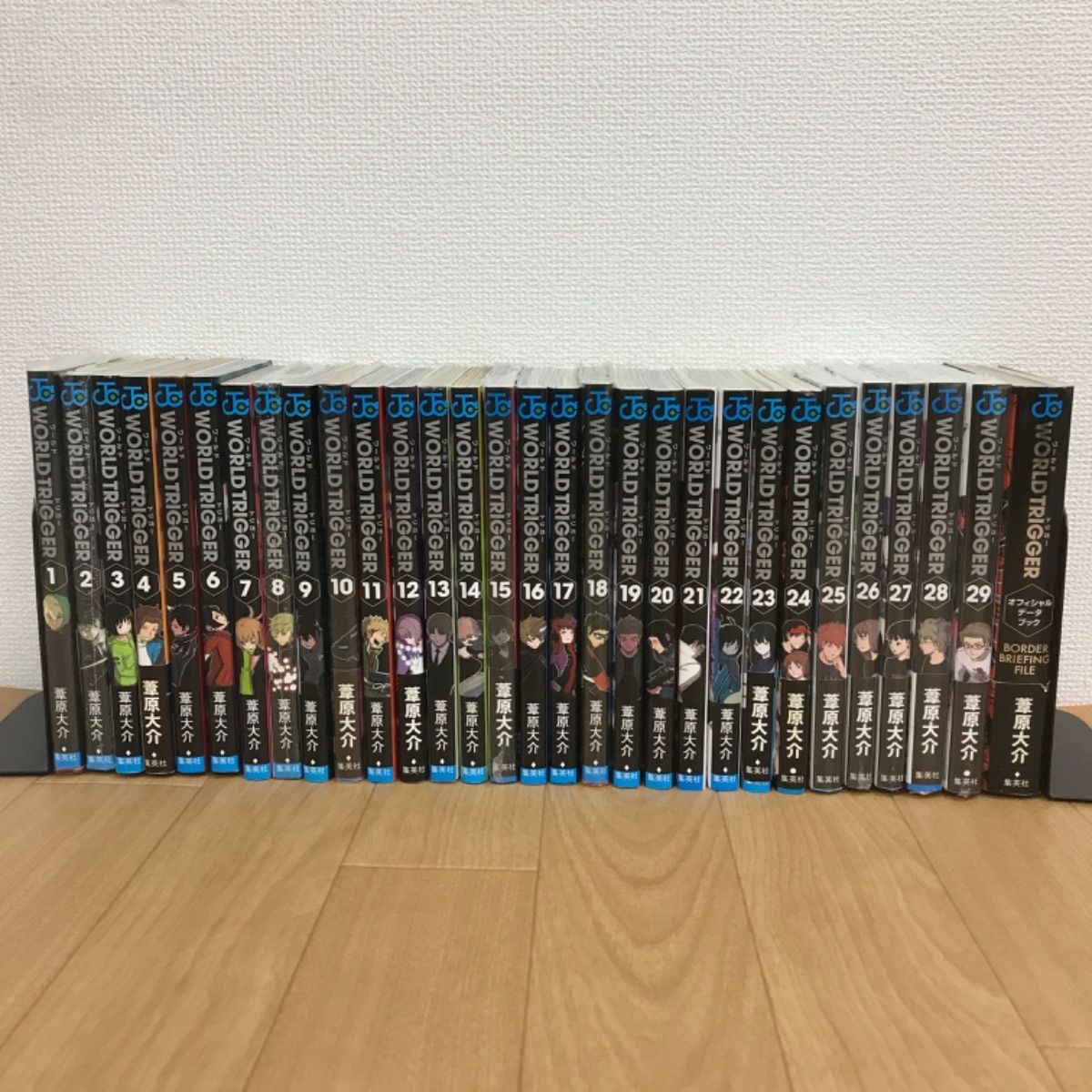 ☆①【未開封8冊】ワールドトリガー 1～29巻 コミック全巻＋