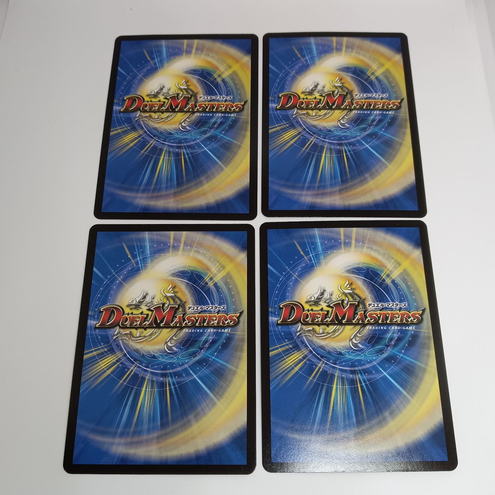 PP-「P」(VR)【4枚セット】 - メルカリ