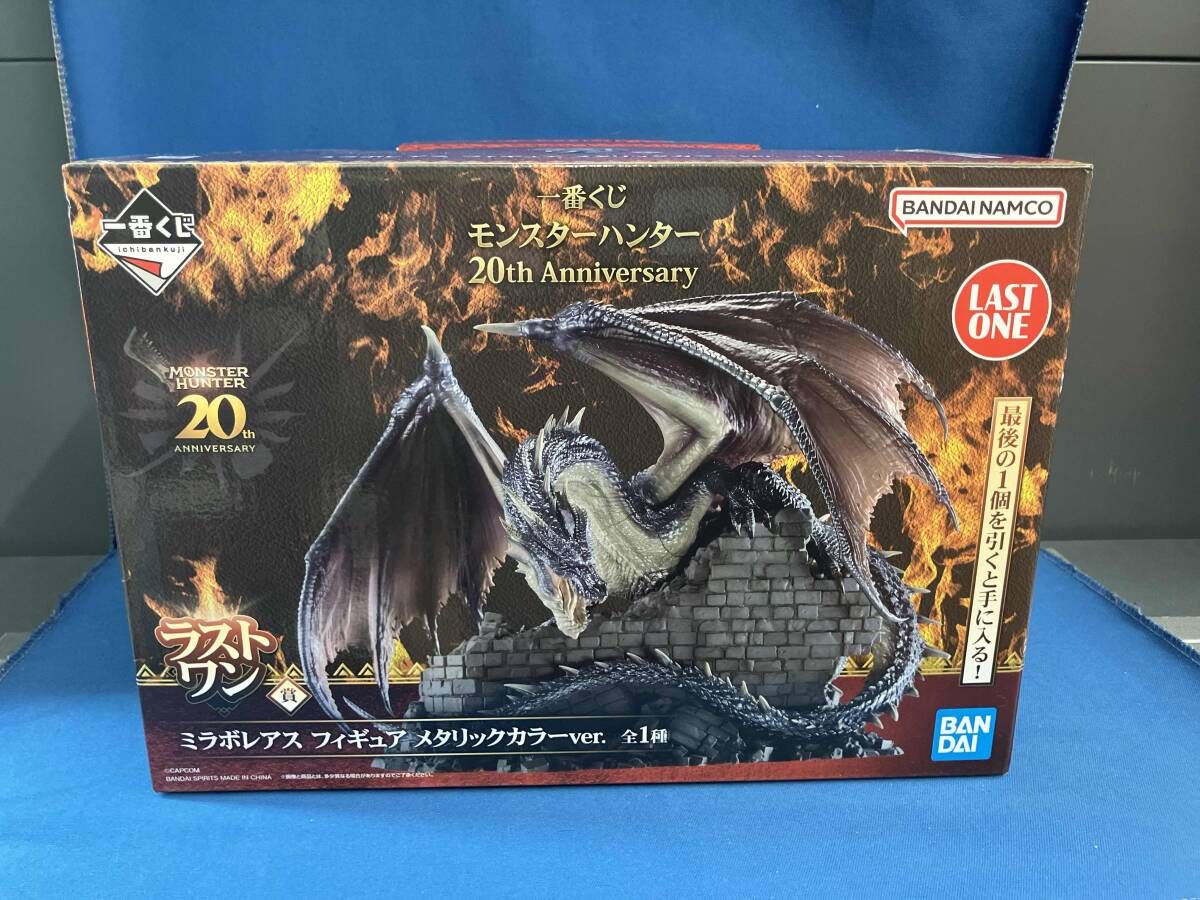 ラストワン賞 ミラボレアス メタリックカラーver. 一番くじ