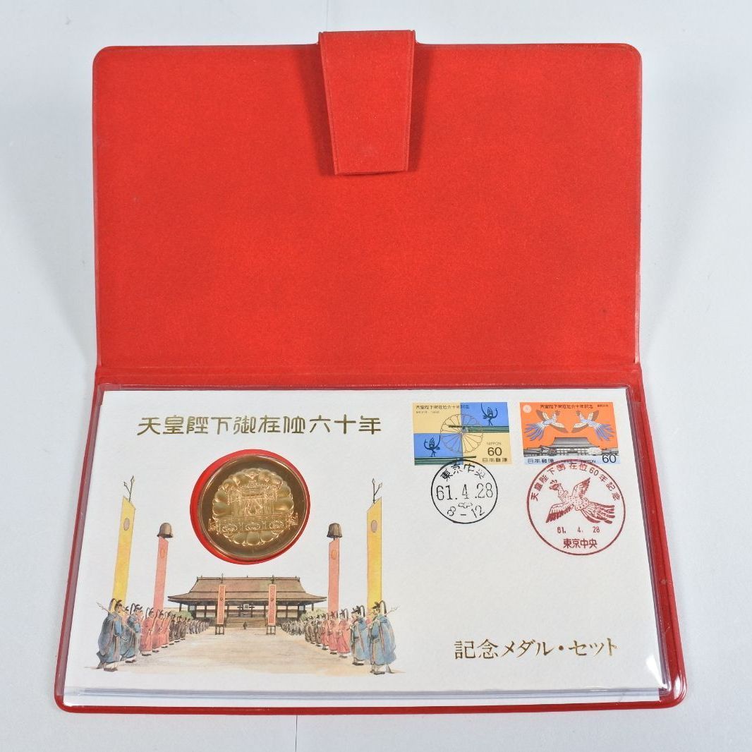 大清水89-01-0204]天皇陛下御在位六十年 天皇皇后両陛下御大婚六十年