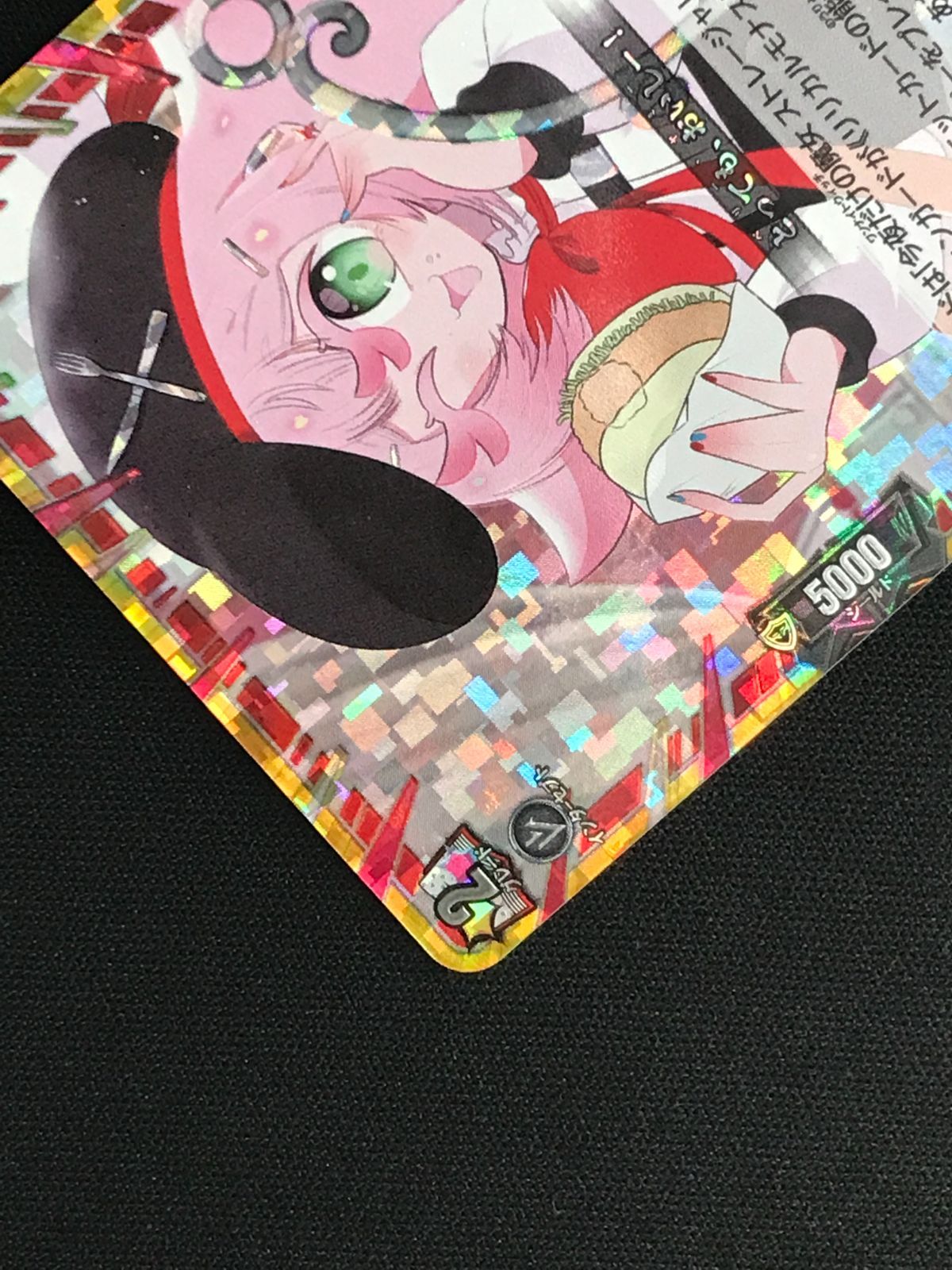 カードファイト!! ヴァンガード 「アクジキさんノごはん」アクジキさん