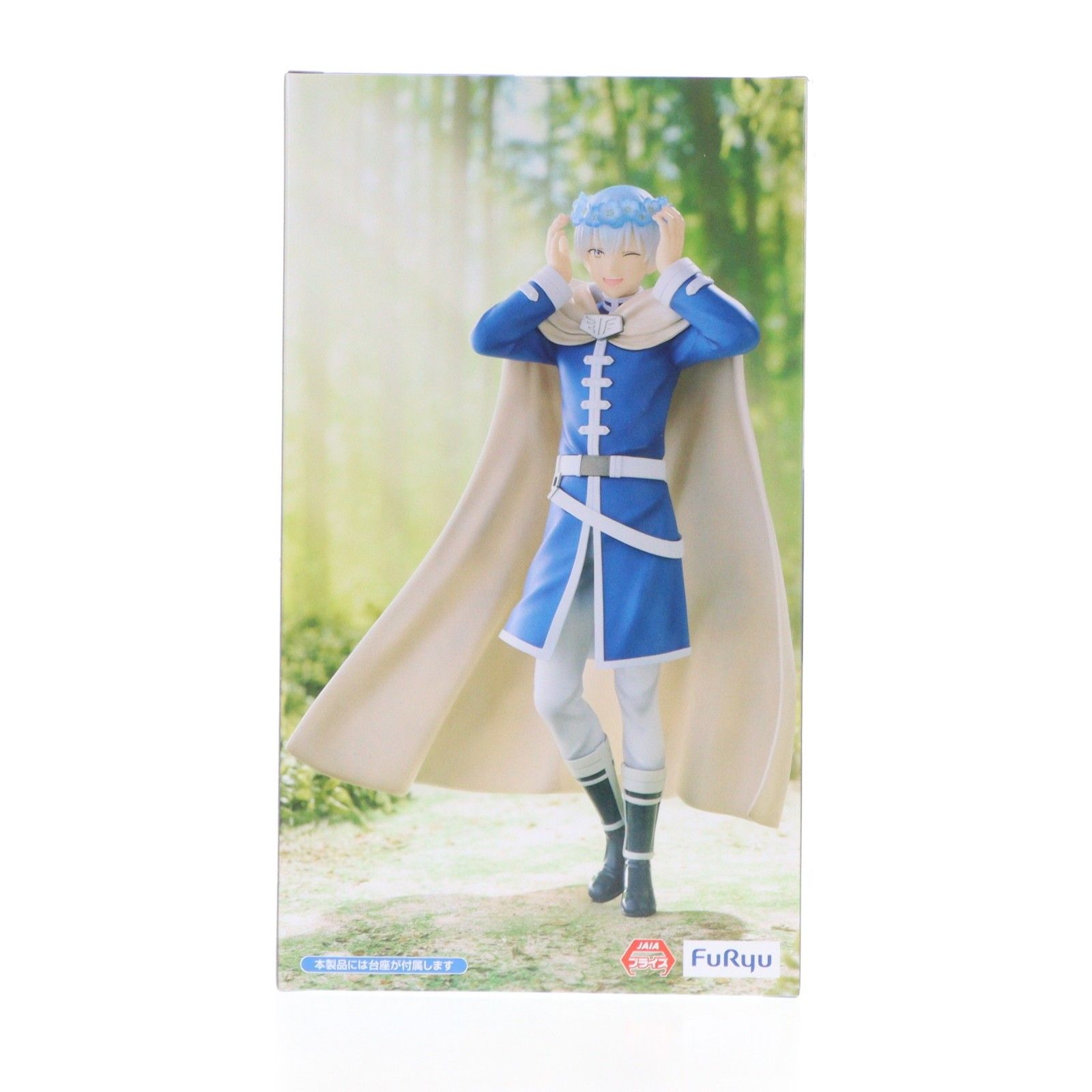 ヒンメル 葬送のフリーレン Trio-Try-iT Figure-ヒンメル- プライズ