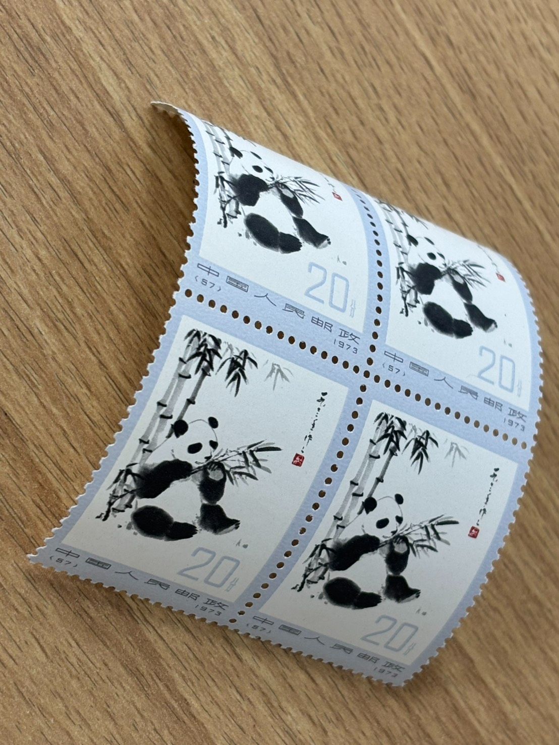 10％クーポン使用可】E/中国人民郵政 中国切手 オオパンダ パンダ 4枚