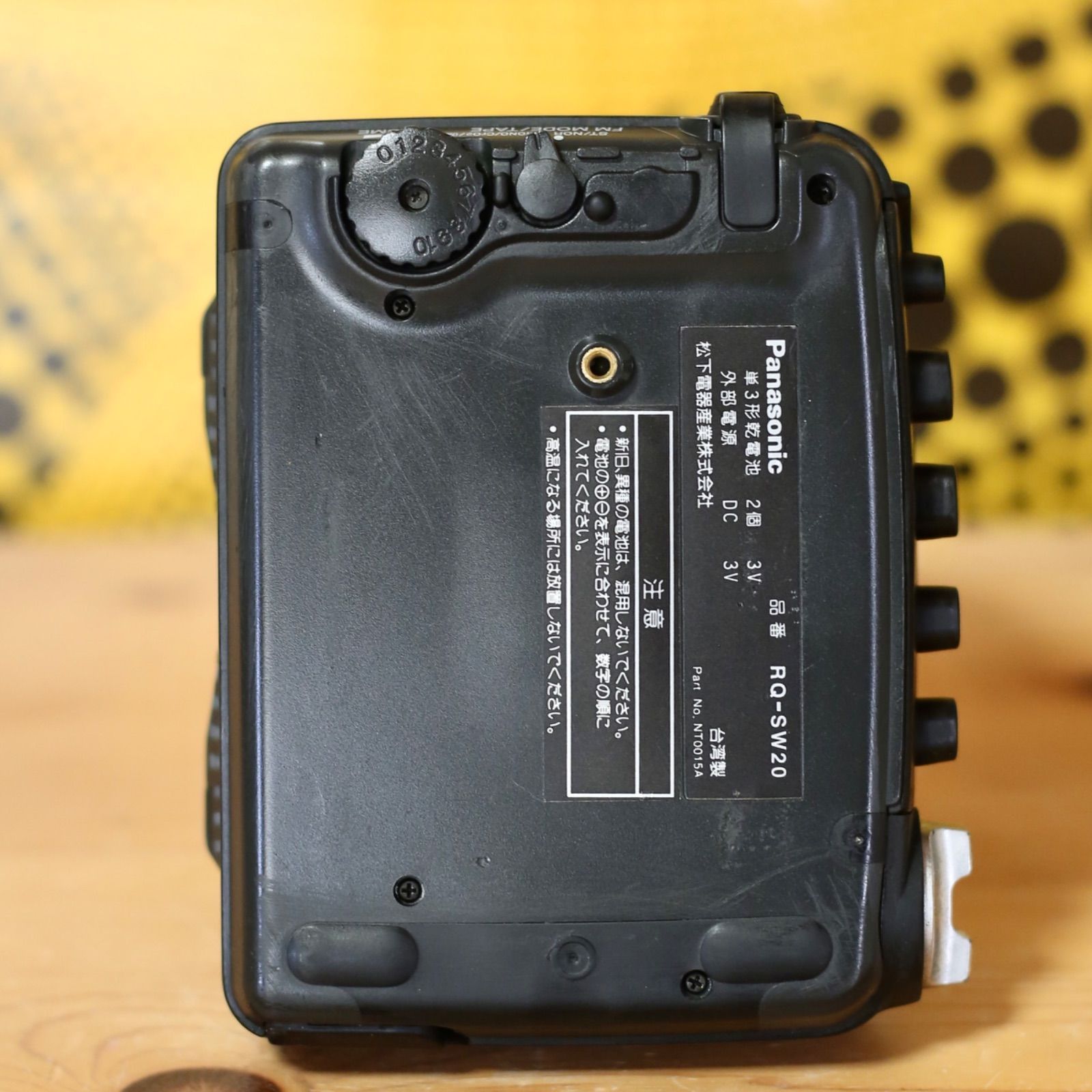 Panasonic SHOCK WAVE RQ-SW20 防滴仕様 パナソニック