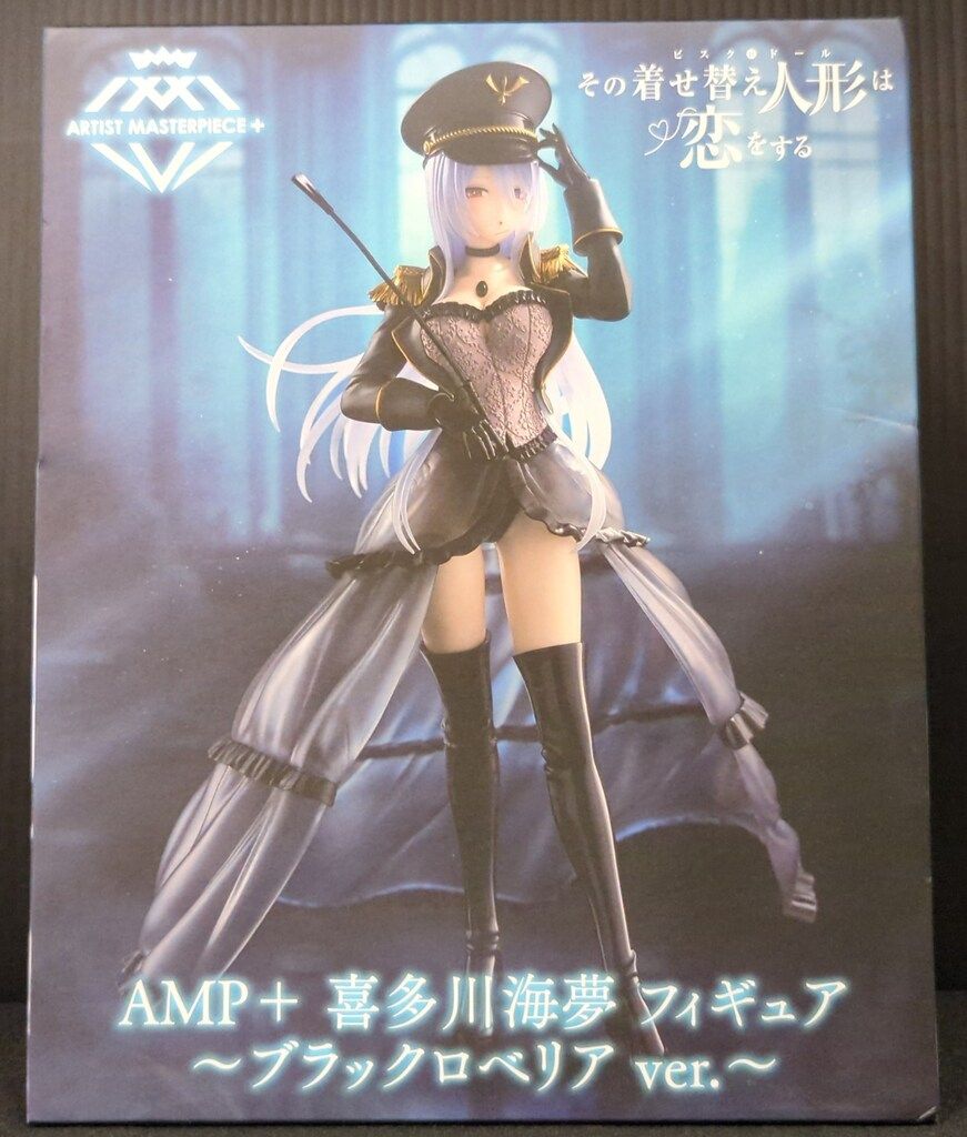 タイトー AMP+ フィギュア その着せ替え人形は恋をする 喜多川海夢