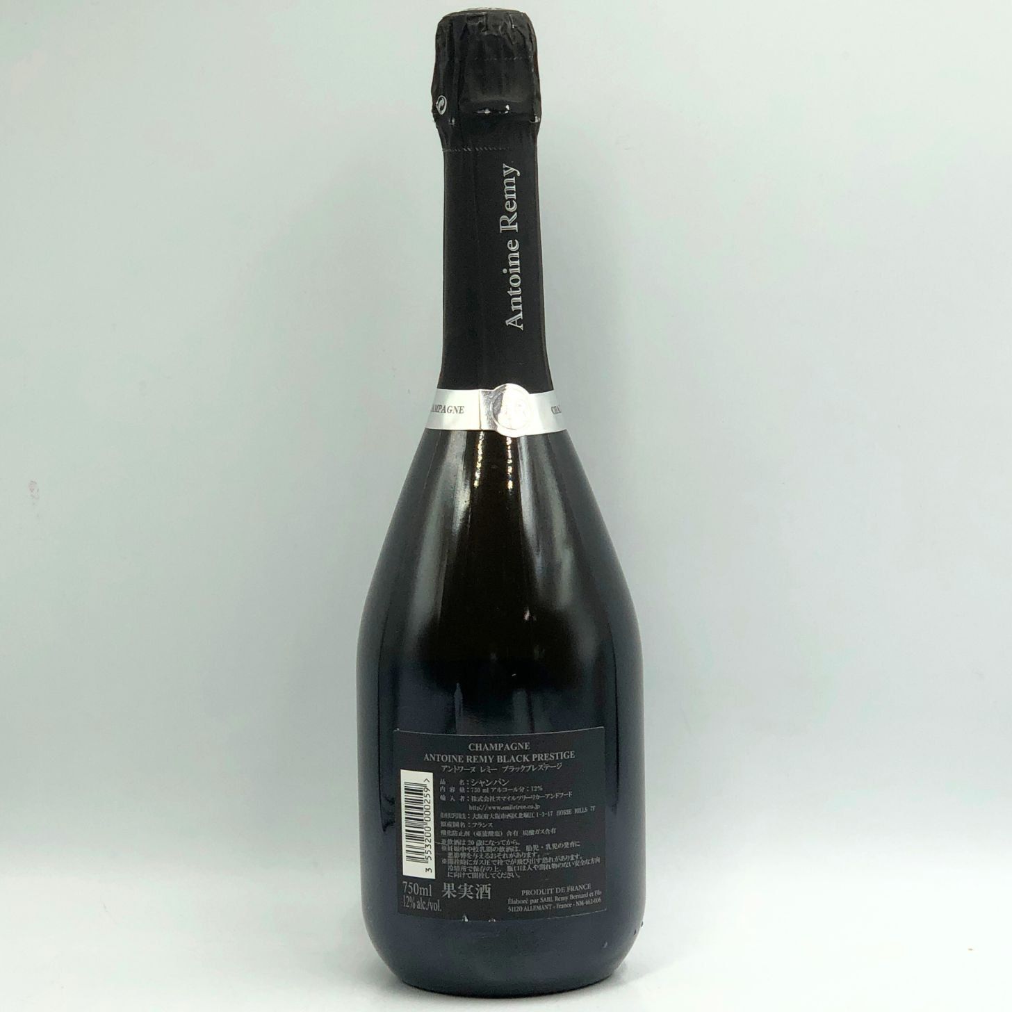 アントワーヌ レミー ブラック プレステージ 750ml - メルカリ