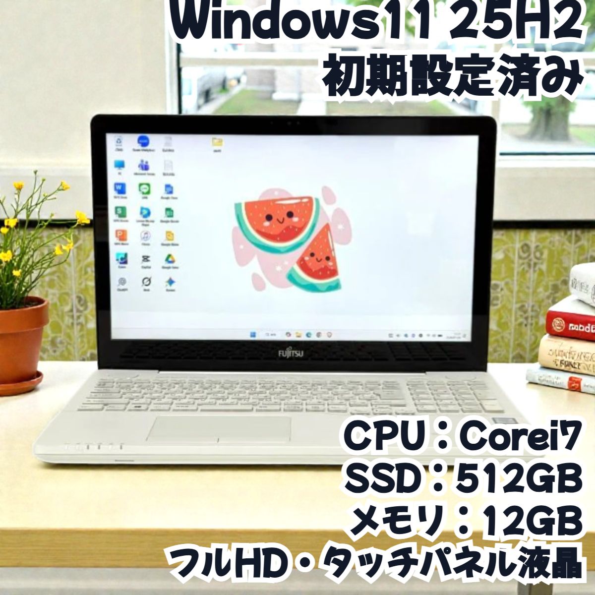 タッチパネル//Corei7*SSD512GB/富士通/Windows11/ノートパソコン/フル