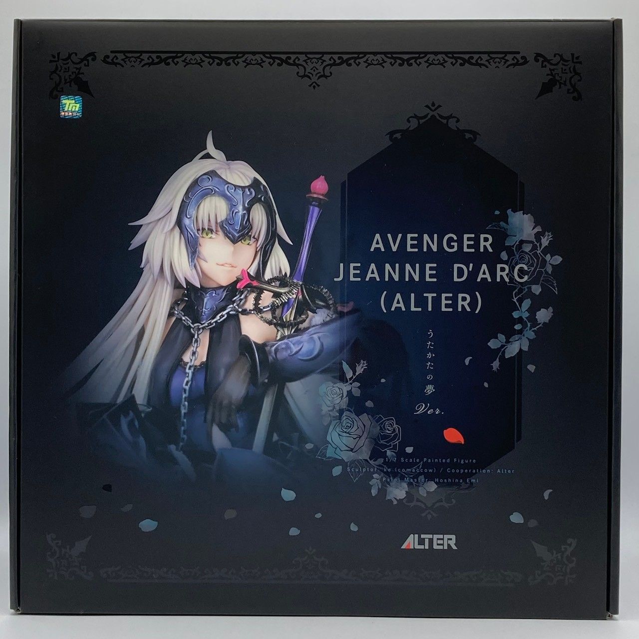 未開封】ALTER アヴェンジャー / ジャンヌ・ダルク (オルタ) うたかた