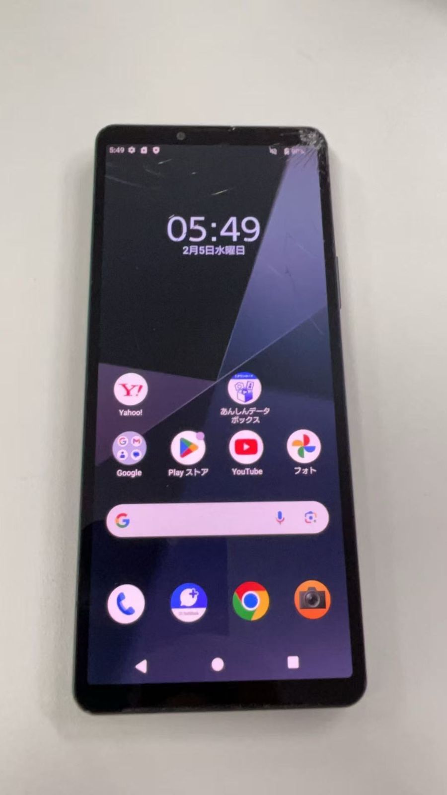 ジャンク品】Sony Xperia 10 VI 128GB ブラック A402SO - メルカリ