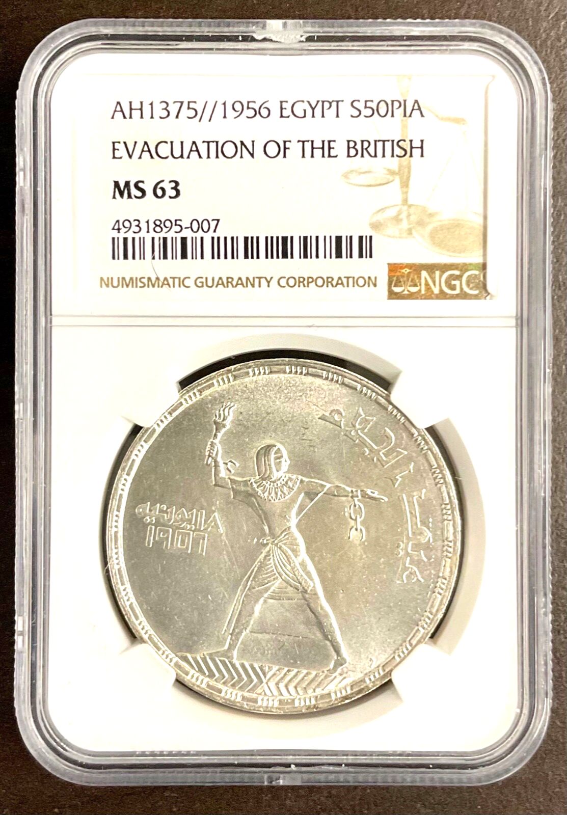 AH13751956年エジプト50銀ピアストルNGC MS 63イギリス軍撤退 - メルカリ