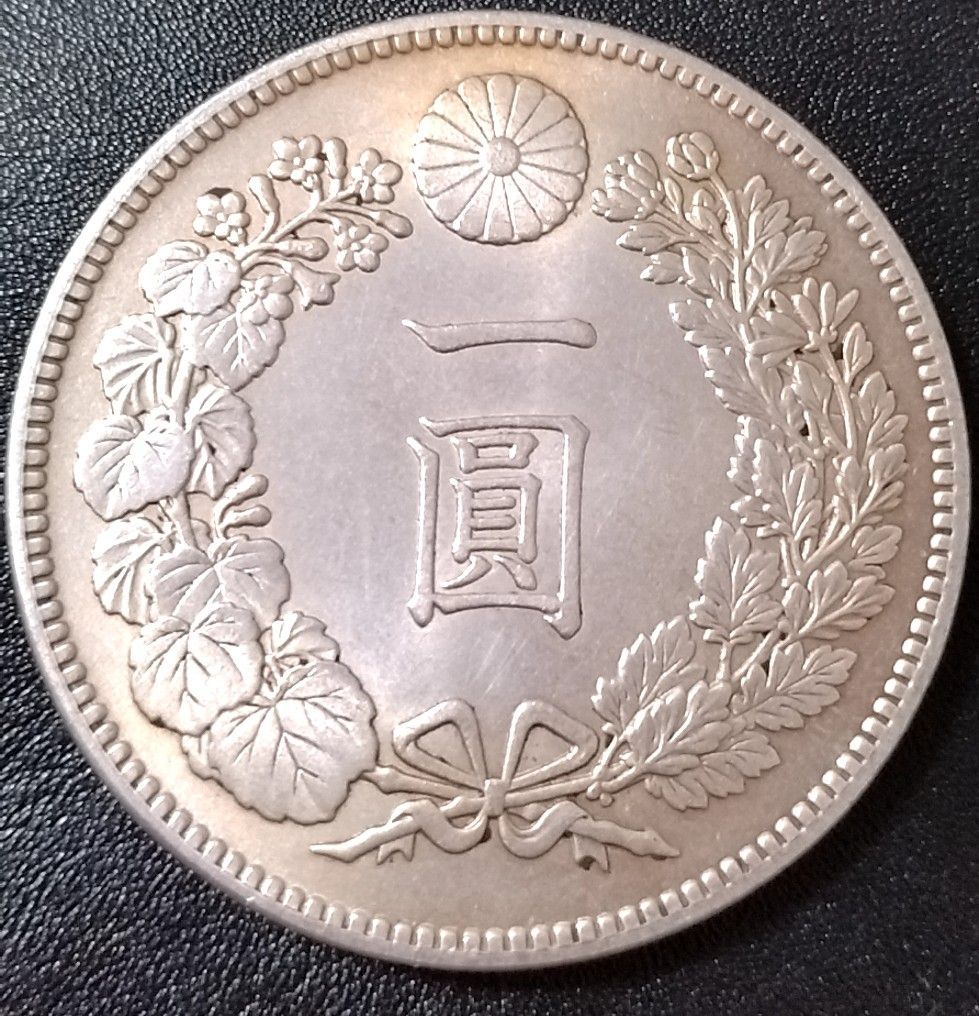 N868 1円銀貨 円銀 明治11年 新1円銀貨 参考品 - メルカリ