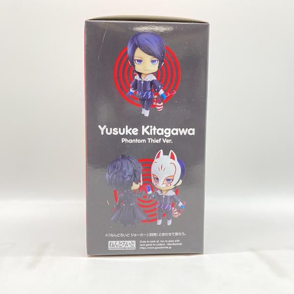 中古】 未開封) ねんどろいど 喜多川祐介 怪盗服Ver． [24] - メルカリ