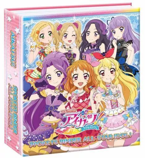 中古】サプライ [単品] バインダー 「データカードダス アイカツ! 9