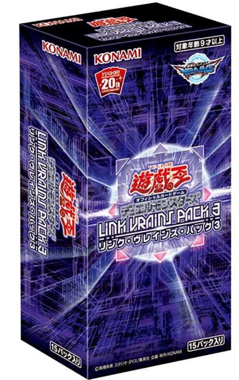 遊戯王デュエルモンスターズ LINK VRAINS PACK 3 BOX - メルカリ