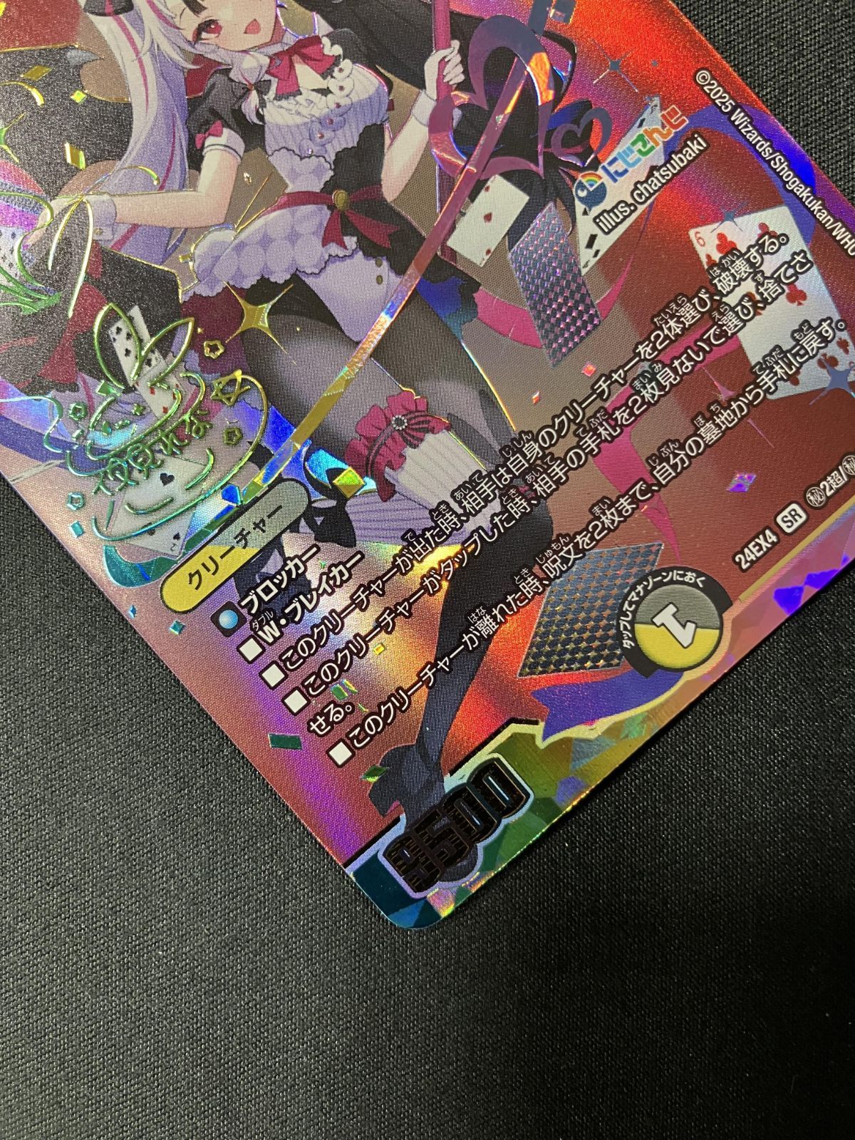 デュエルマスターズ デュエマ 悪魔聖霊ジェミニアス（サイン入り