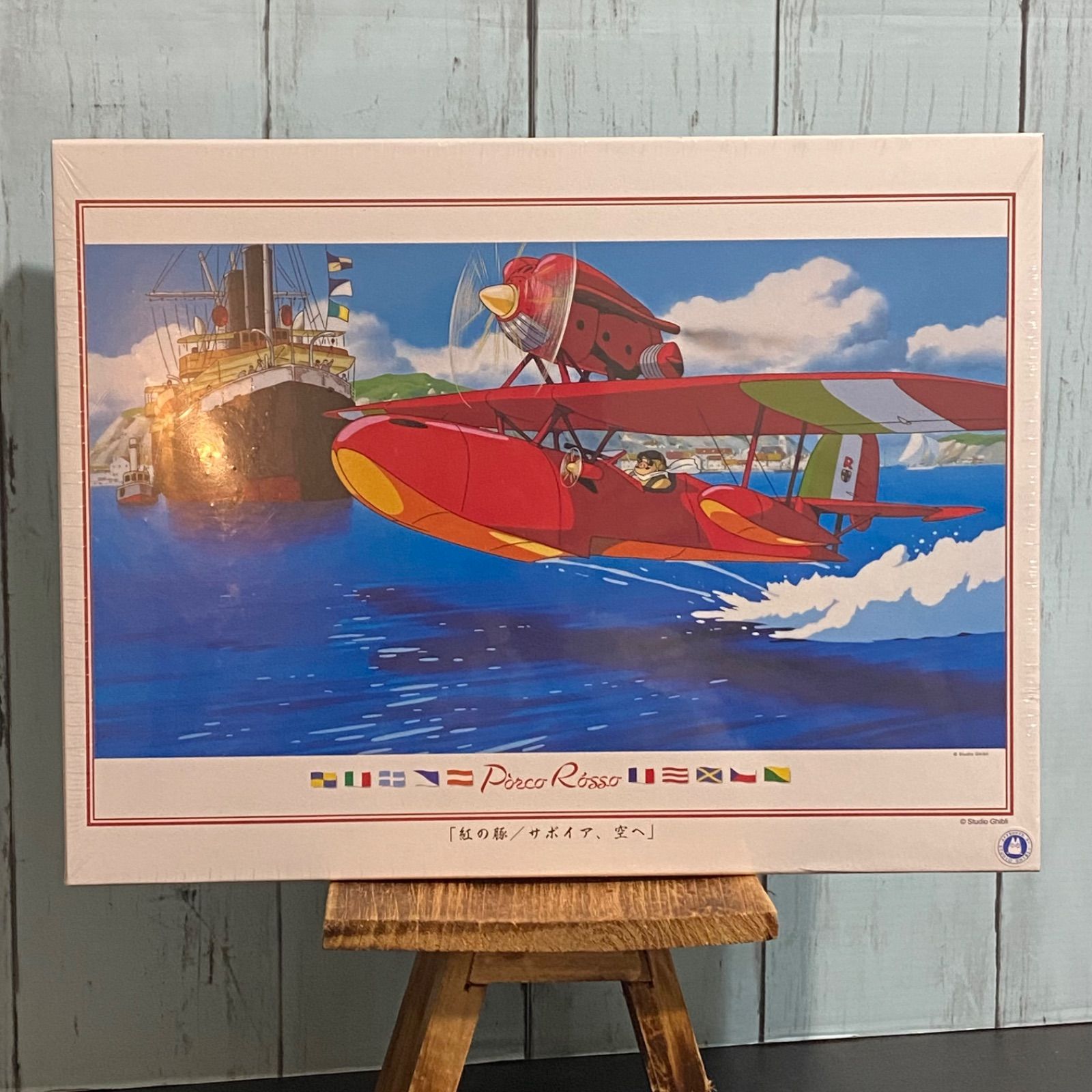 ジグソーパズル1000ピース 【紅の豚】 紅の豚◎ ジグソーパズル 1000