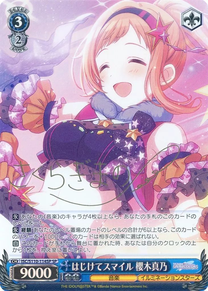 ゾンビランドサガ 水野愛【サイン入り】 ゾンビランドサガ ゾンサガ