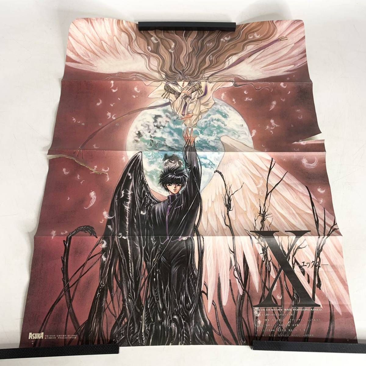 CLAMP X エックス 両面ポスター 平成11年月刊ASUKA9月号付録 CLAMP X