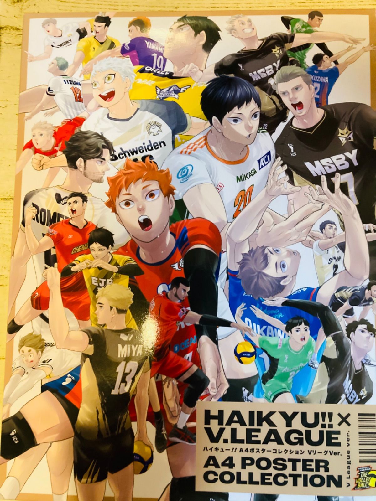 ハイキュー 佐久早聖臣 ポスター a4 vリーグ コラボ v.league