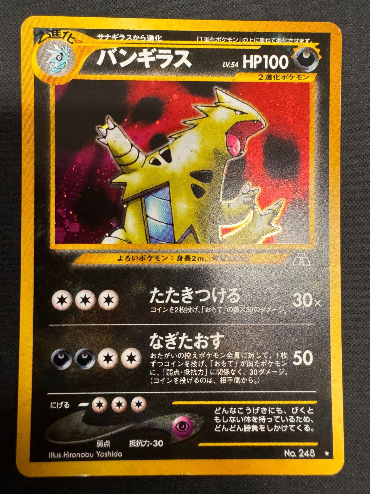 PSA10 カトレア 080/070 SR S6K ポケモンカード