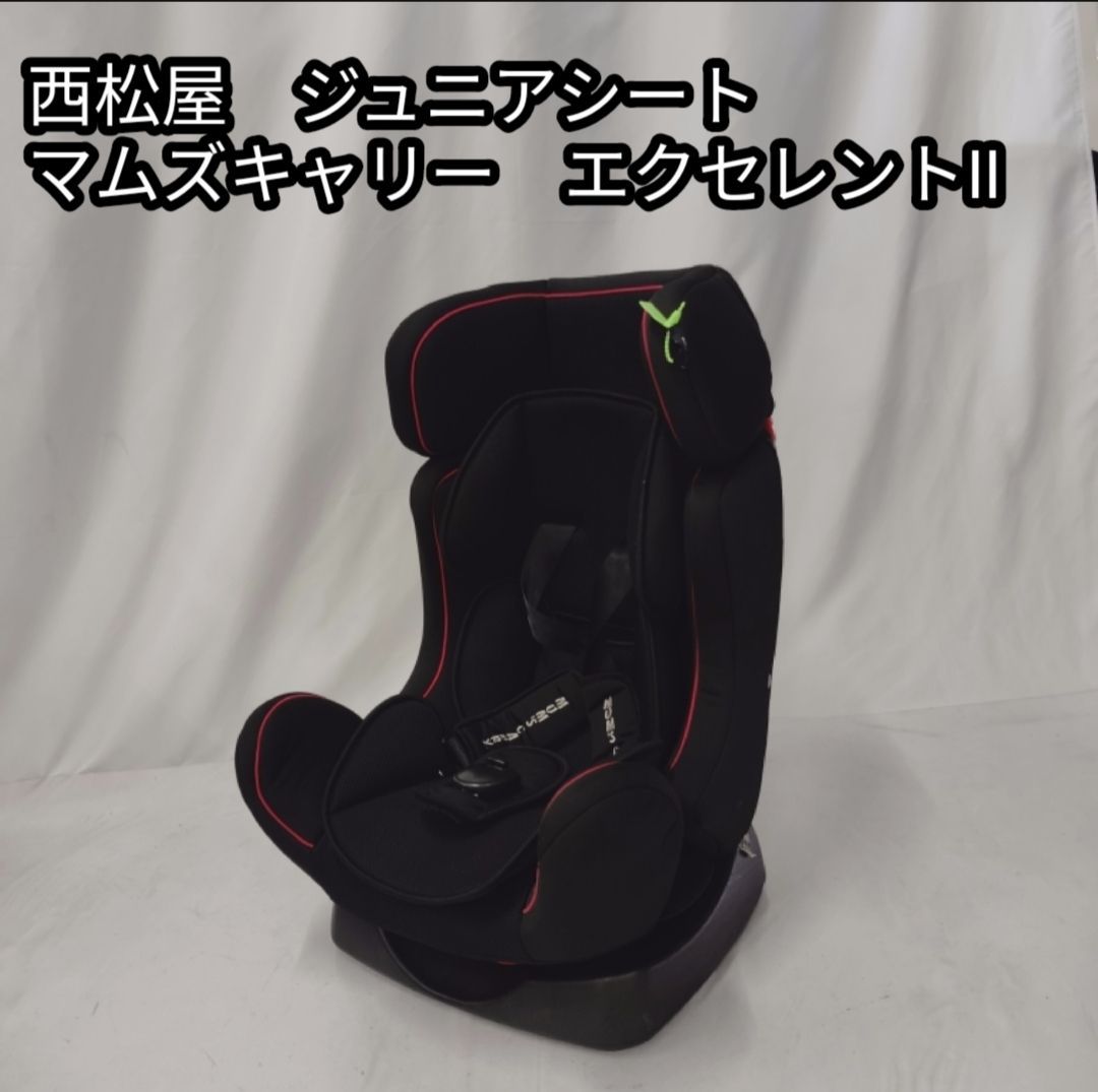 マムズキャリー レジェ プレミアム 極美品✨マムズキャリー レジェ